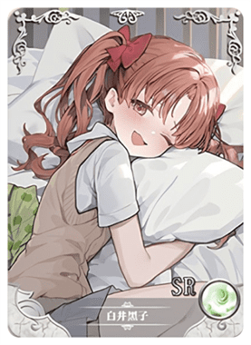 NS-12-16 Kuroko Shirai | A Certain Magical Index